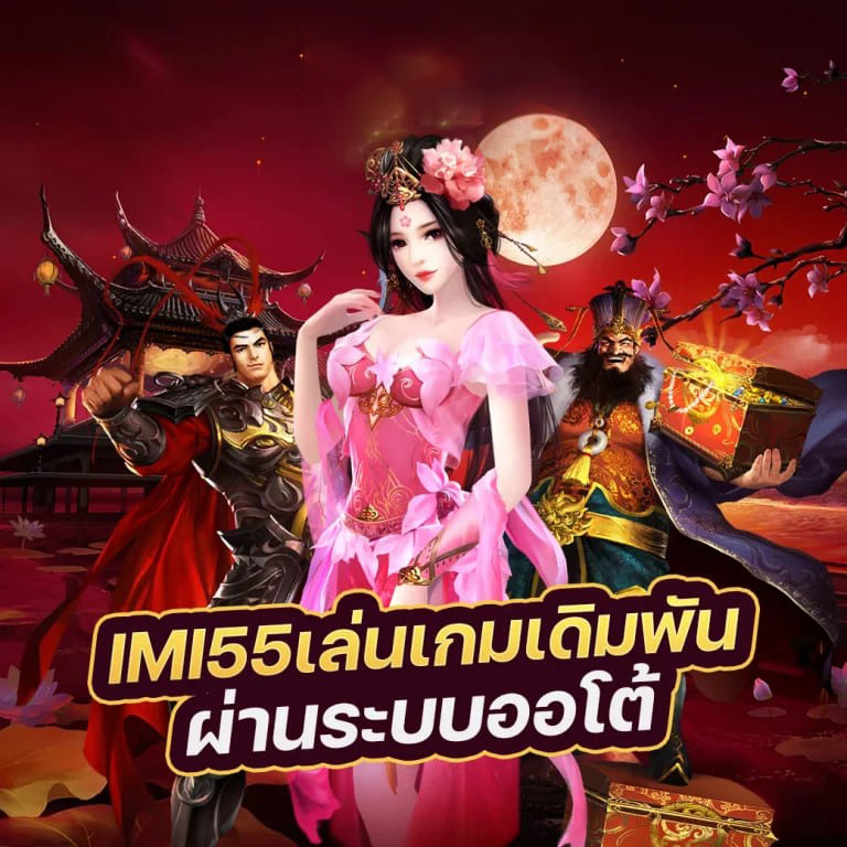 เกมออนไลน์ 'allingame289