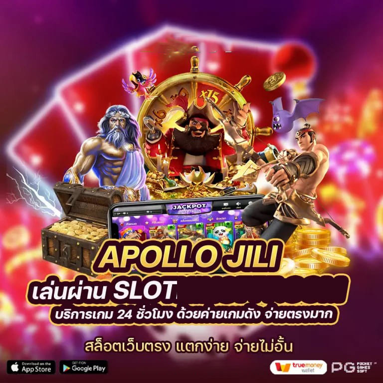 PG Slot เกมใหม่ล่าสุด ได้เวลาเปิดประสบการณ์ความสนุกครั้งใหม่