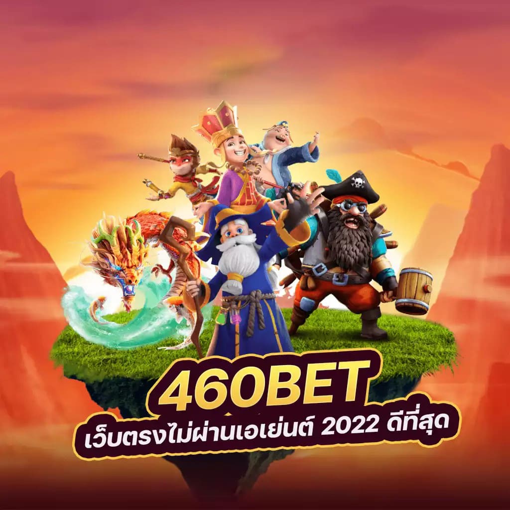 Slot เครดิต ฟรี ได้เงินจริง 2023