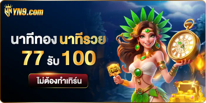 Allingame888 เกมออนไลน์ชั้นนำในประเทศไทย