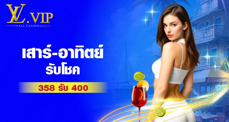 ดู พรีเมียร์ ลีก ย้อน หลัง ประสบการณ์ใหม่ของการรับชม