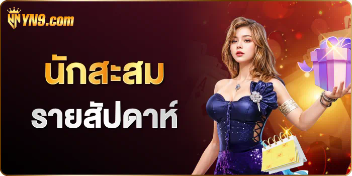 ค่าย PG เกมสล็อตออนไลน์ พร้อมโหมดทดลองเล่นฟรี!