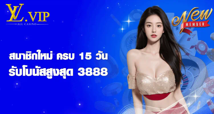 SLOTXO เกมสล็อตออนไลน์ ฟรีเครดิต 50 บาท