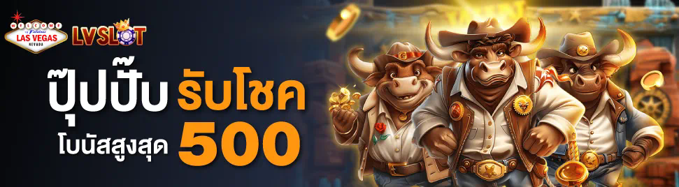 168pbet เกมสล็อตออนไลน์ ประสบการณ์การเล่นเกมที่น่าตื่นเต้น