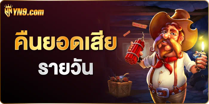 เกม ไพ่ บา คา ร่า ออนไลน์ ความบันเทิงและโอกาสชนะสำหรับผู้เล่น