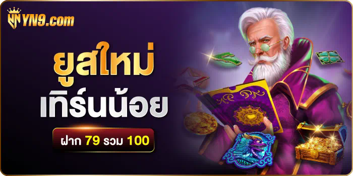 Z97A เกมเมอร์ ผู้รักการเล่นเกมและการแข่งขัน