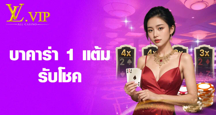 PGSLOT99 Allbetasia เกมสล็อตออนไลน์สำหรับผู้เล่นชาวไทย