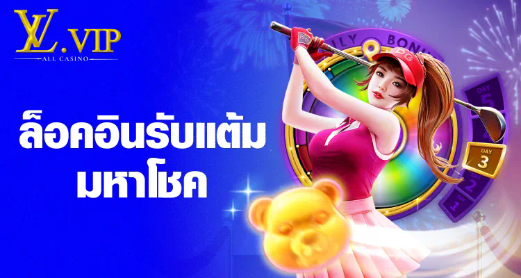 เว็บตรงไม่ผ่านเอเย่นต์ฝากไม่มีขั้นต่ำ เกมออนไลน์ใหม่ล่าสุด